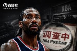 临门收脚！Shams曝猛龙本可促成小卡交易，闻悉可能受罚遂中止
