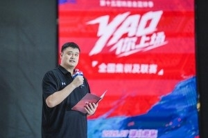 恩施战火｜第15届姚基金篮球赛季“YAO你上场”全国训练营与赛事圆满结束