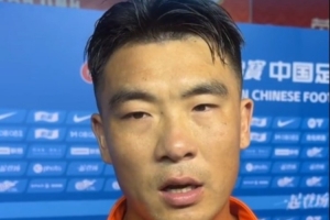 石柯表示：已视山东为故乡，虽更换了球衣，仍期待泰山队更上一层楼