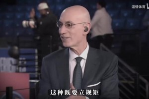 伦纳德阴阳合同事件悬而未决，实为可能联盟忌惮鲍尔默资本权势？