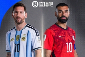 奥莱报：阿根廷与埃及首次在世界杯对决，上次交锋距今已有18年