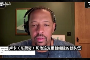 弗莱：新湖人连太阳爵士都打不过，他们会极度依赖半场阵地进攻！