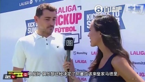 此前公开反对穆里尼奥执教！卡西利亚斯再次发声：俱乐部已作出决定，祝他一切顺利