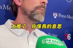 甘西：大家总是讨论组建三巨头有多难，但我们76人近乎是五巨头