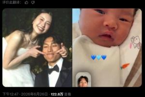韩球迷网络攻击门将金承奎产妻，导致其关闭评论区
