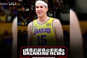 恭喜里弗斯顶薪续约，但为何湖人球迷开心不起来？