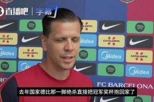 谈拉什福德什琴斯尼：他很伟大，但乒乓球只能被我按在地上摩擦