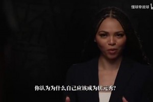 迪班萨曾言：攻防两端我能1到4号位无缝切换，球风务实与华丽并存