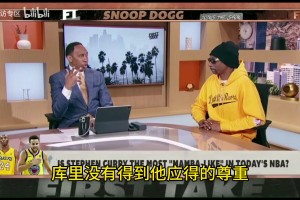 铁杆湖蜜狗爷曾言：魔术师是我的神！但库里可能是历史最佳控卫！