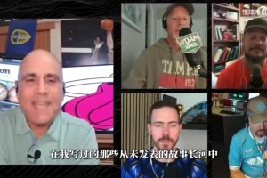 热火队记此前：已准备好字母哥加盟稿，球队不压热度