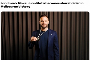 官方宣布：马塔投资墨尔本胜利，退役后担任俱乐部高层