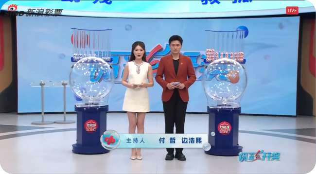 厄瓜多尔vs德国