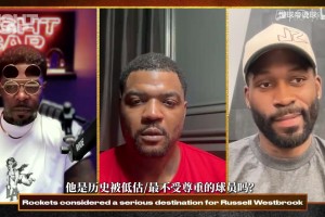 鹰王炮轰：威少长期遭恶意抹黑，就像Skip靠黑詹姆斯博关注！
