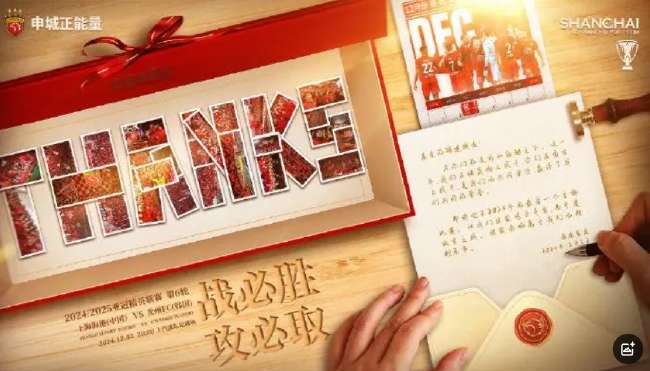 厄瓜多尔VS德国