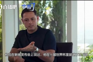 小豌豆：葡萄牙坐拥最好的中场，没能为C罗喂球让他浪费十次机会