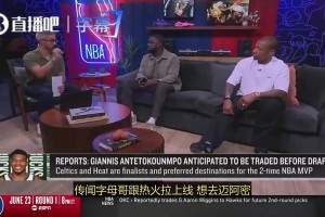 Haynes此前：迈阿密并非字母哥的首选，如果真想去早就向雄鹿施压了