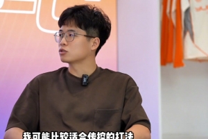 传控精髓演绎！段刘愚三步策略解锁胜局关键
