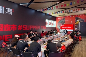 携手探讨发展，同颂文明之光！成渝球迷代表开展联谊交流活动