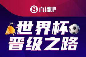 “美加墨淘汰赛晋级征程”正激烈展开