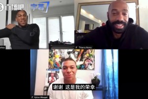 名场面！亨利现场“拱火”翻译：约书亚说姆巴佩在FIFA里很垃圾！
