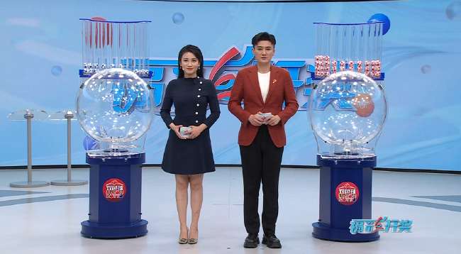 突尼斯VS荷兰