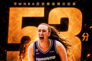 马布雷砍下53分平了WNBA历史纪录！连续两周两次投进9记三分，成为历史第一人！