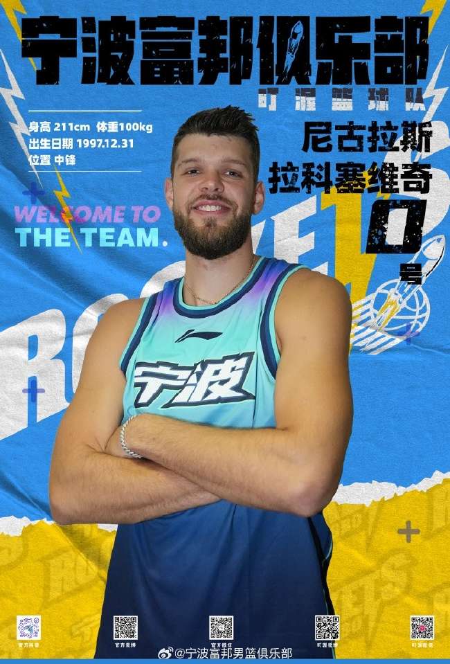 土耳其对美国