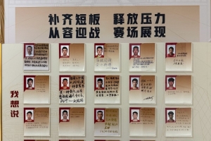 全网热议！崔永熙的涅槃宣言点燃球迷激情