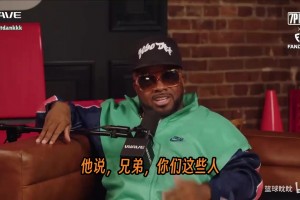 太疯狂了！杰梅因·杜普里回忆 科比 跟鲍·沃单挑！