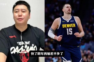 约基奇申请交易是不是真的？大史：今年夏天不至于走 明年差不多